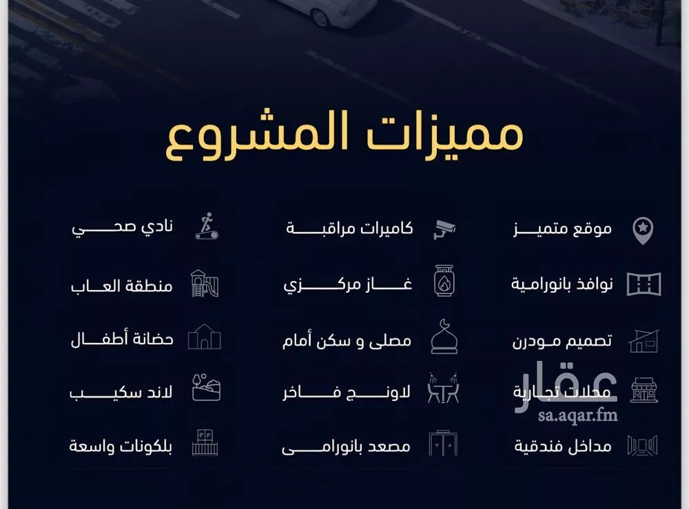 شقة 3 غرف في مشرفة 5