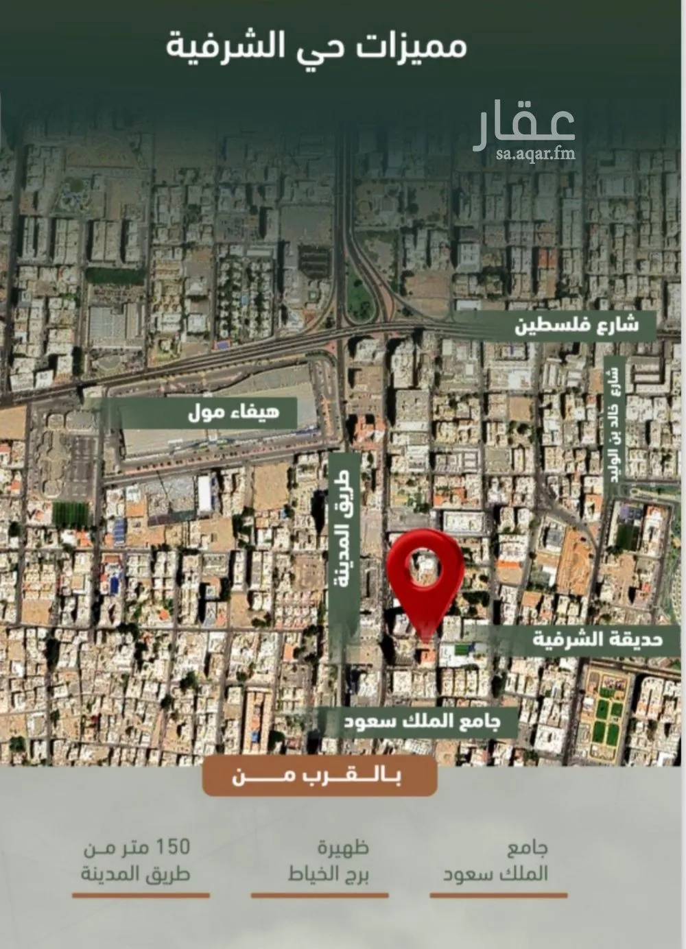 شقة 2 غرف في الشرفية 3