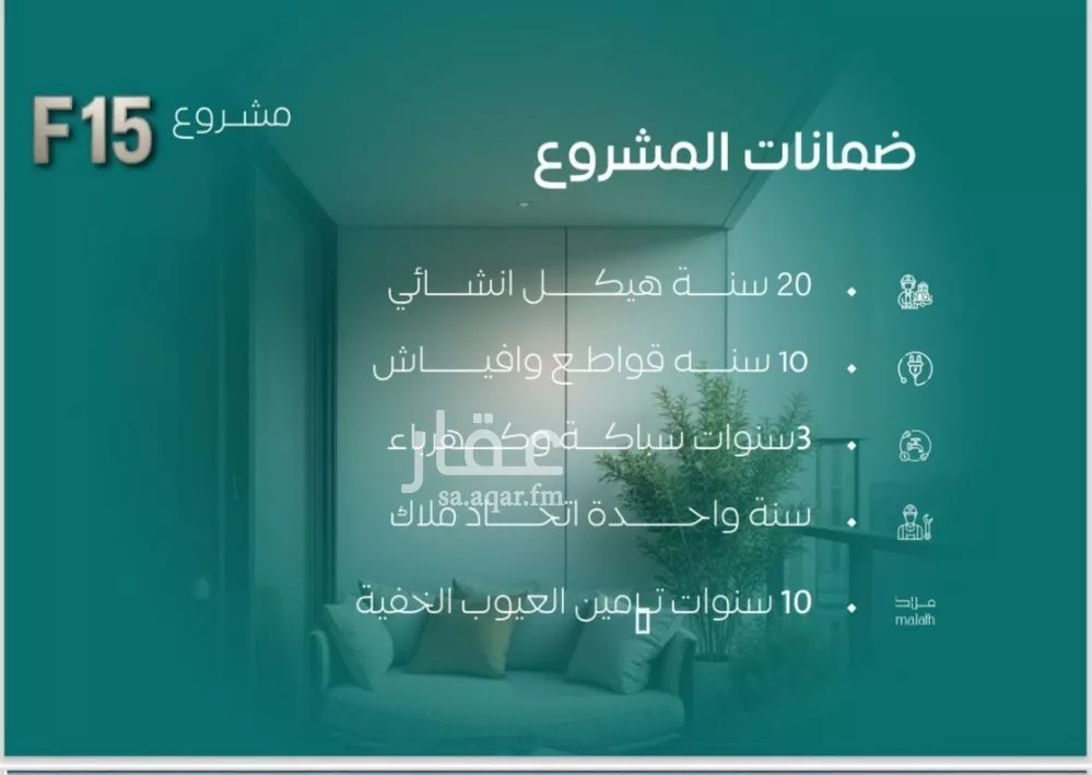 شقة 3 غرف في النزهة 3