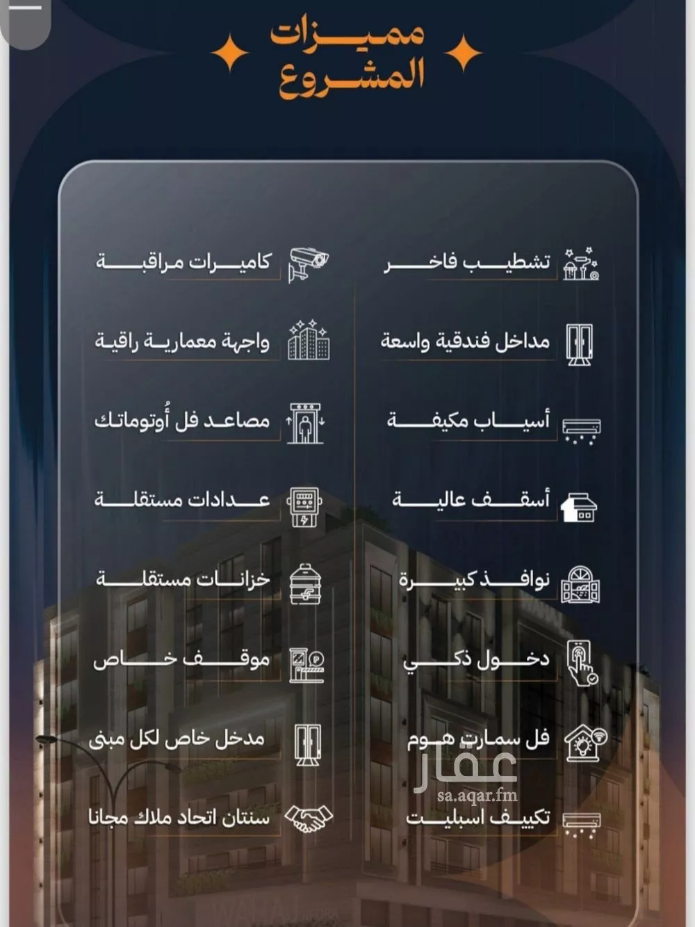 1 bedroom apartment in Al Rawdah, Jeddah 4