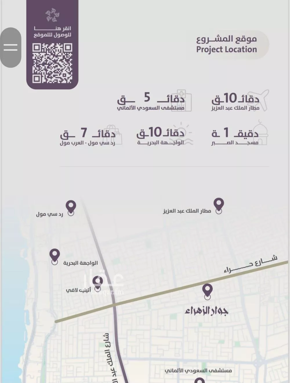 شقة 4 غرف في الزهراء 4