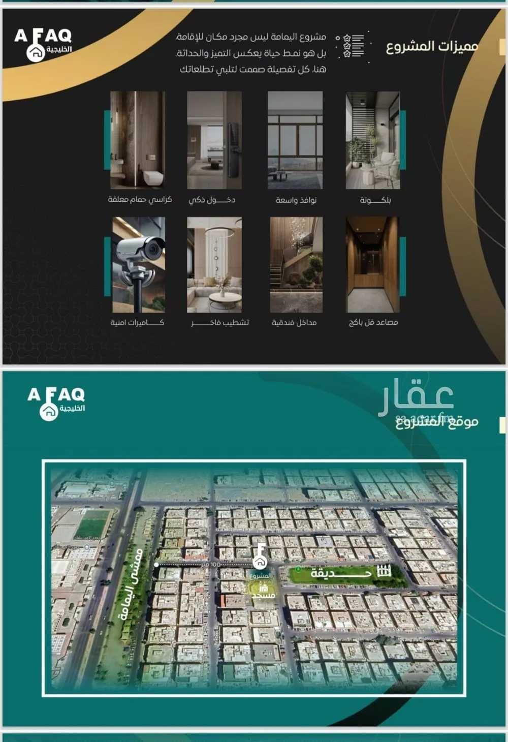 شقة 2 غرف في السلامة 2