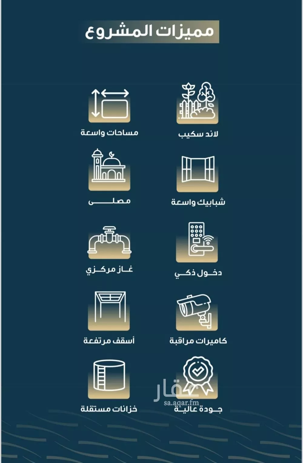 شقة 5 غرف في النسيم 4