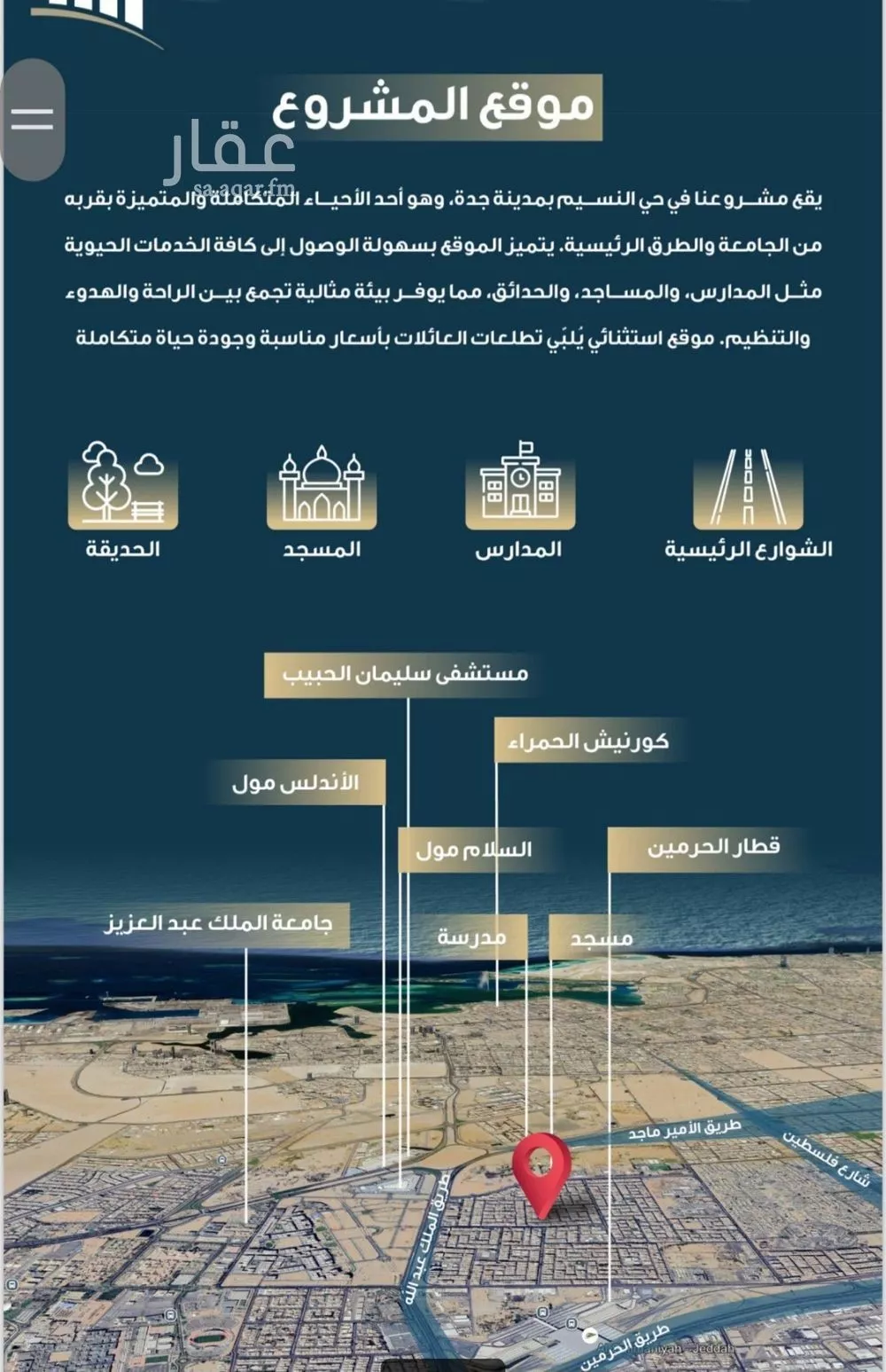 شقة 3 غرف في النسيم 5