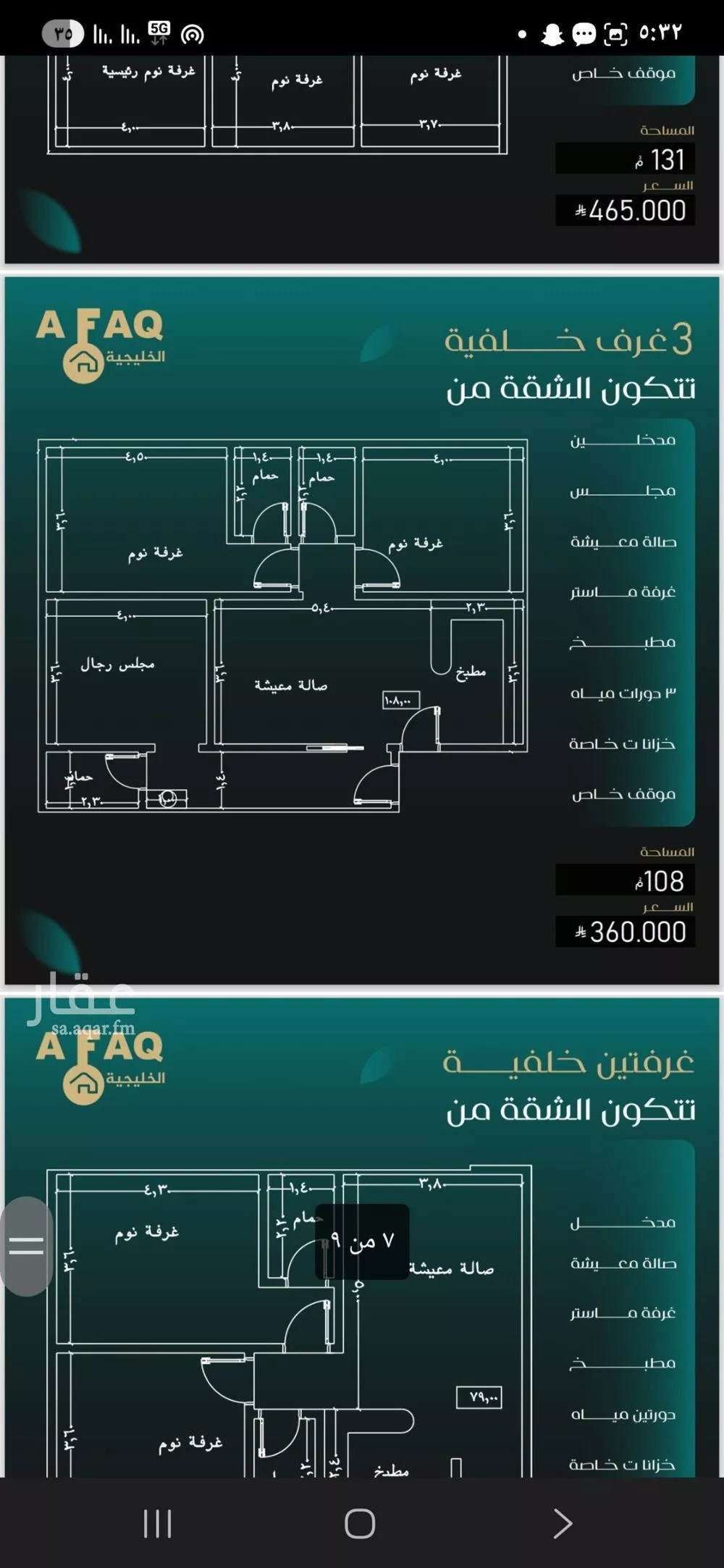 3 bedroom apartment in Al Nuzhah 4
