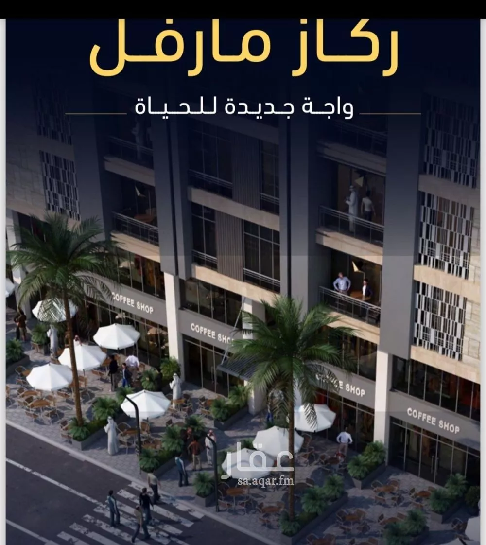 28 bedroom apartment in Mishrifah 5