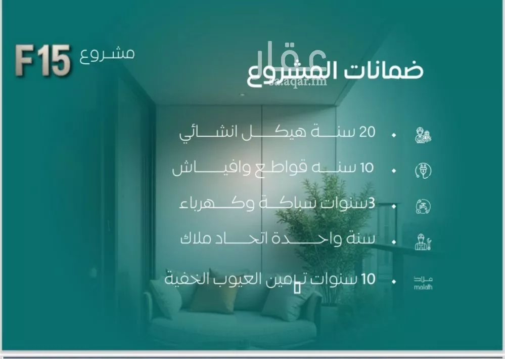 شقة 4 غرف في النزهة 4