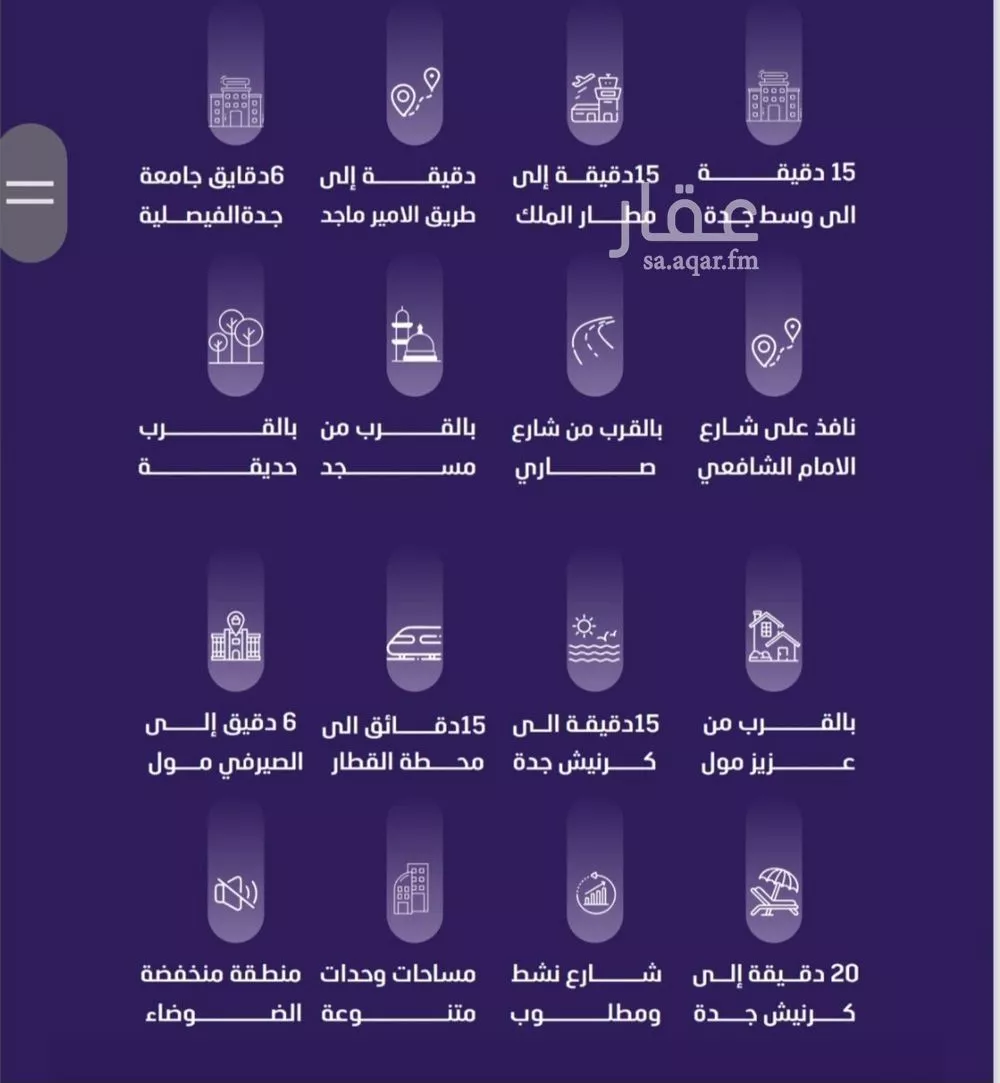 شقة 3 غرف في الفيصلية 2