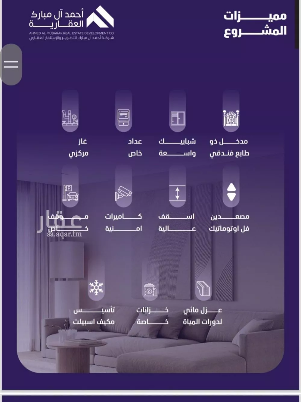 شقة 3 غرف في الفيصلية 3