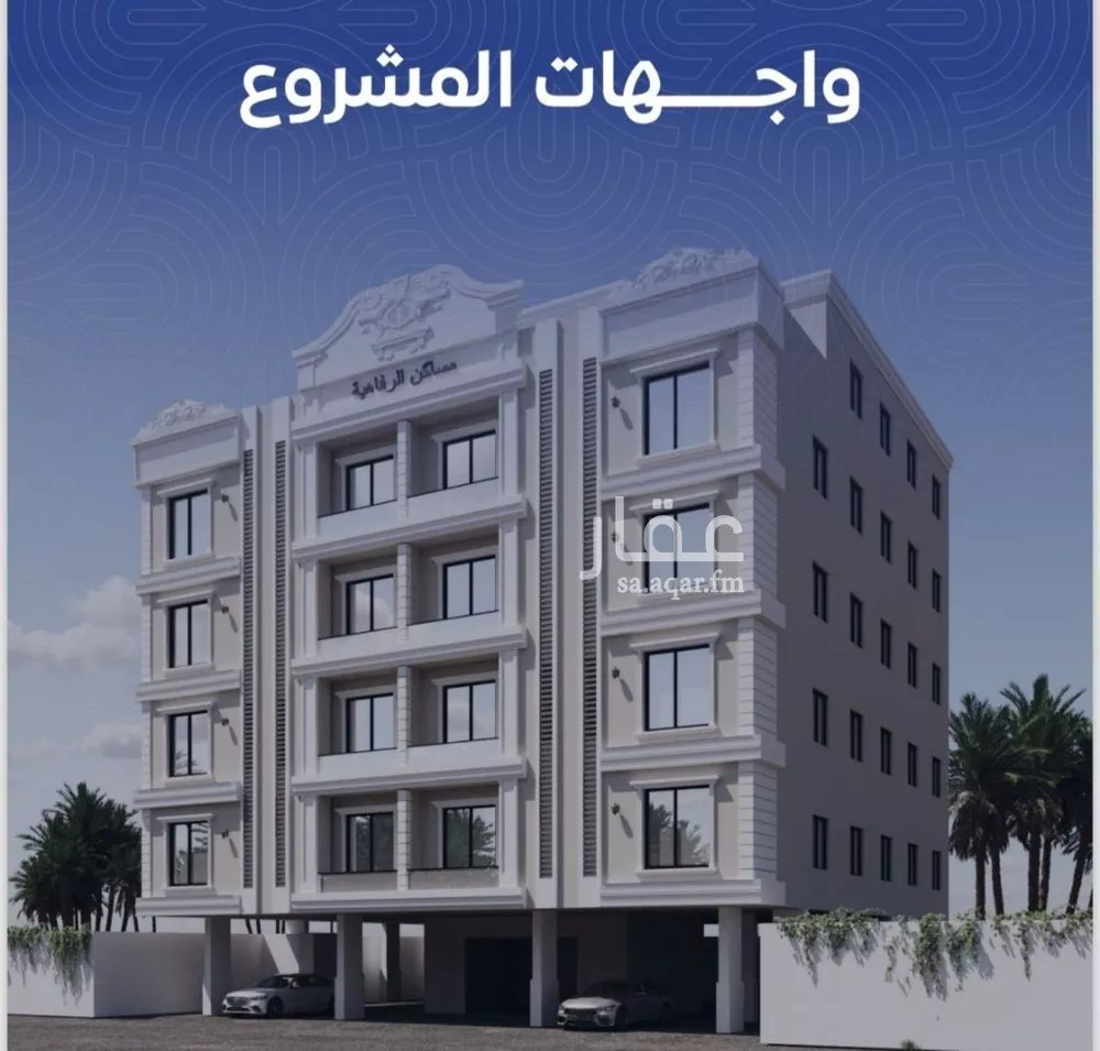 شقة 4 غرف في النزهة 2