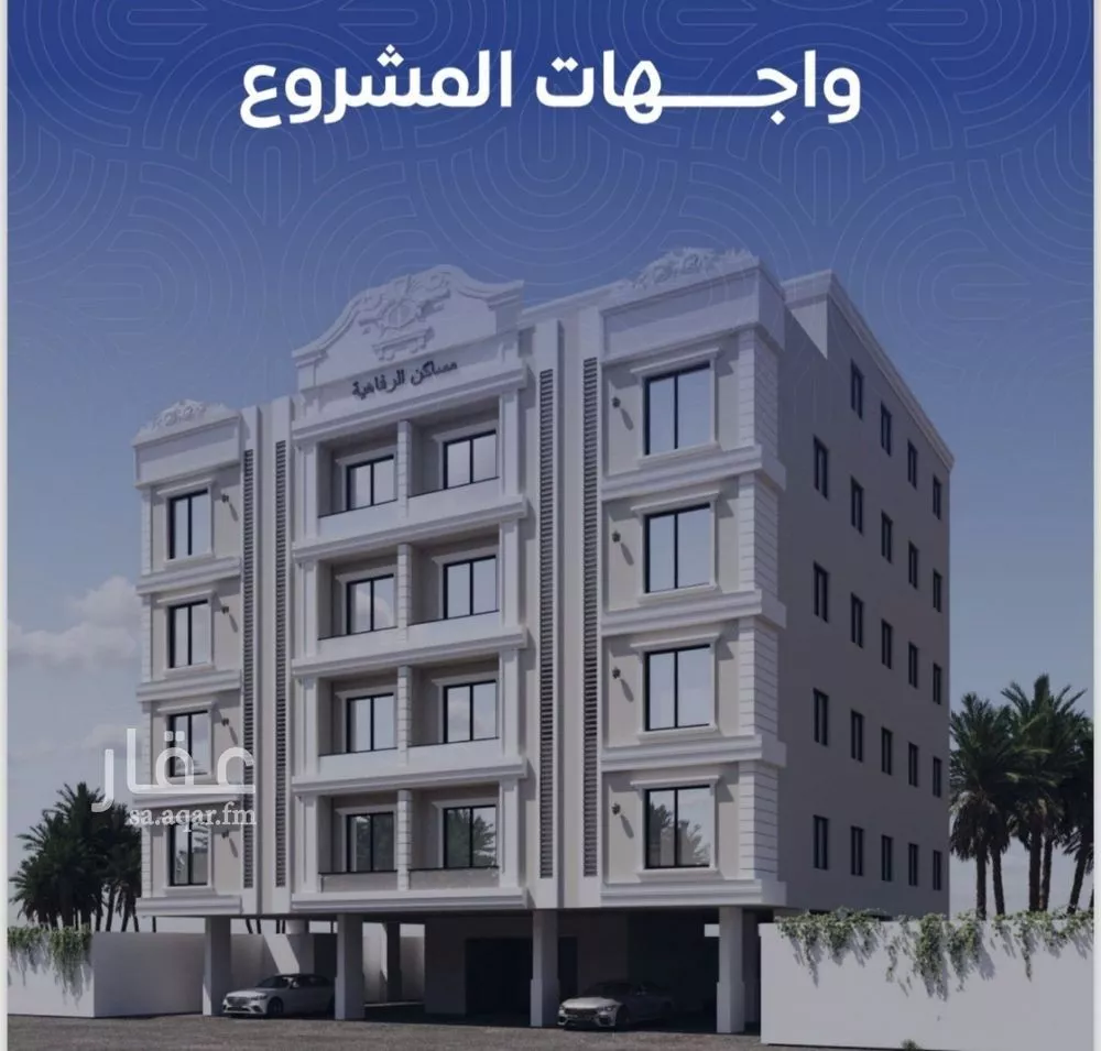 شقة 5 غرف في النزهة 1