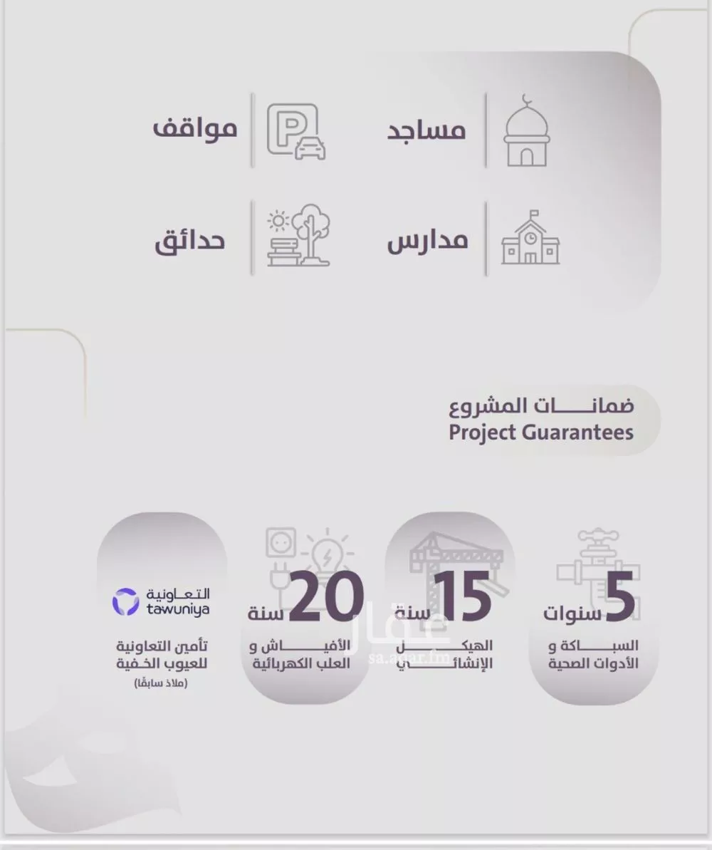 شقة 4 غرف في الزهراء 2