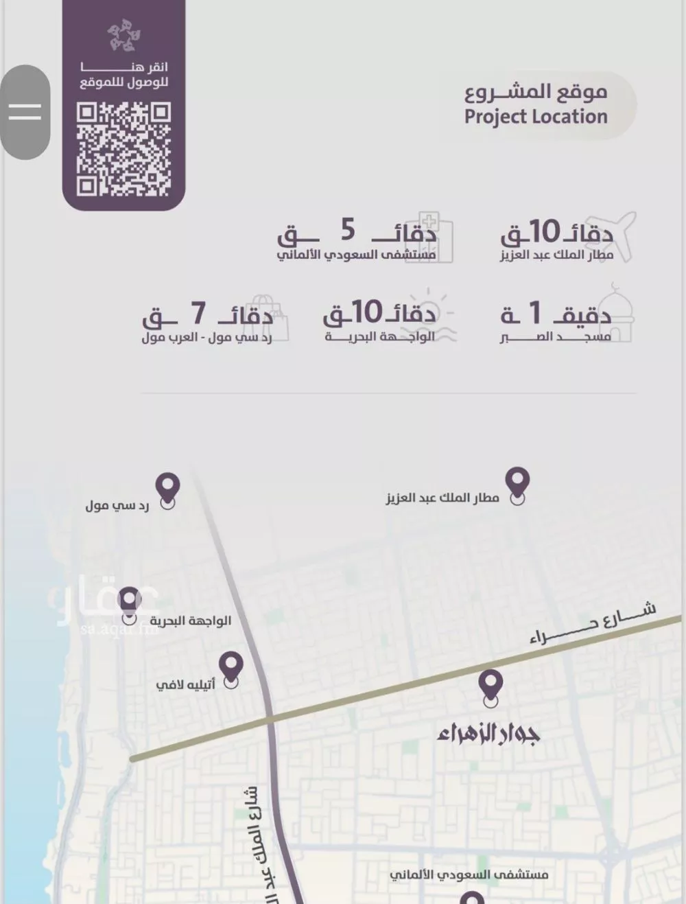 شقة 4 غرف في الزهراء 5