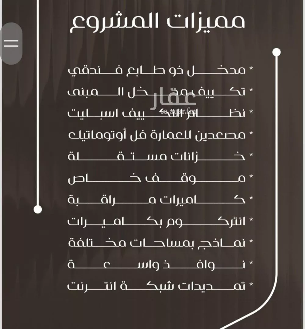 شقة 3 غرف في النزهة 3