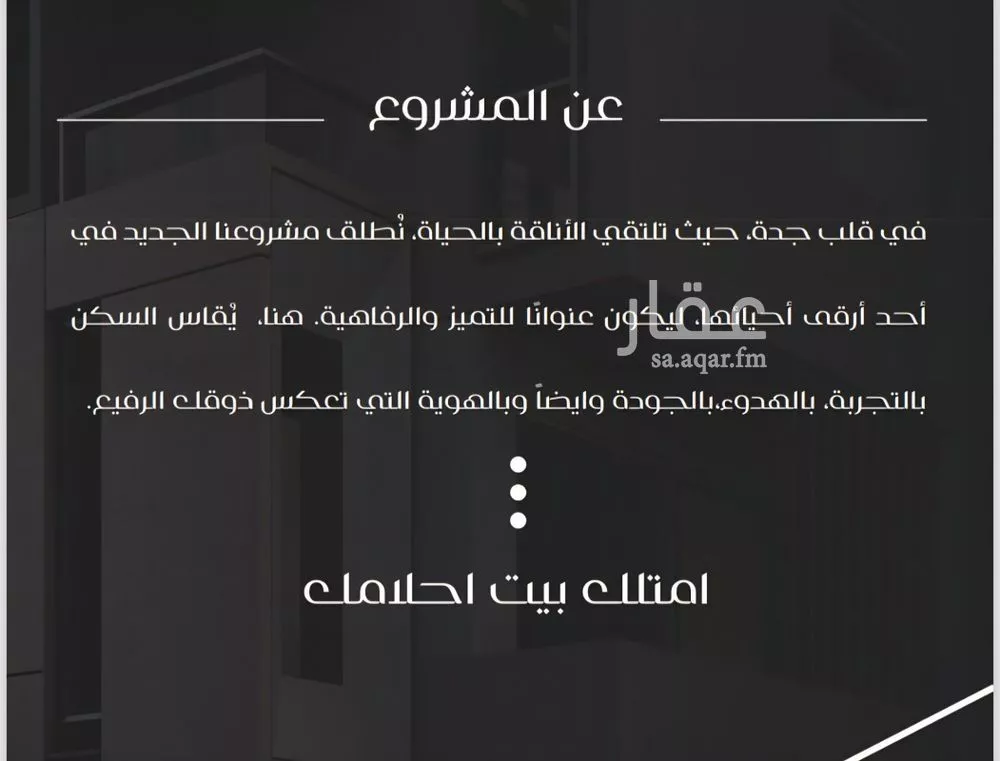 شقة 3 غرف في النزهة 5