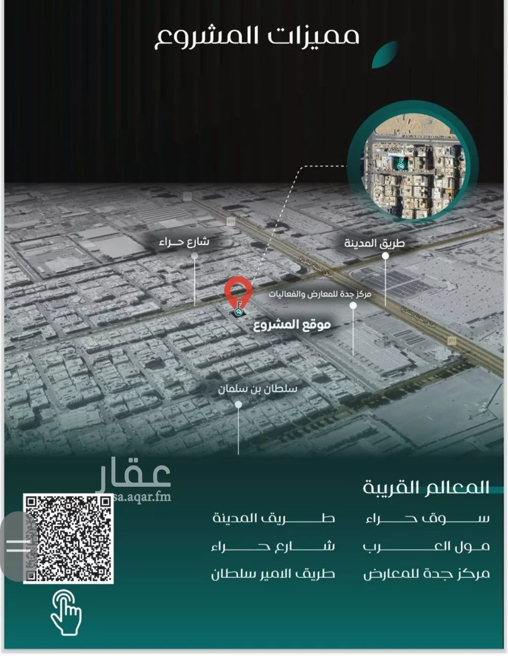 شقة 4 غرف في النزهة 4