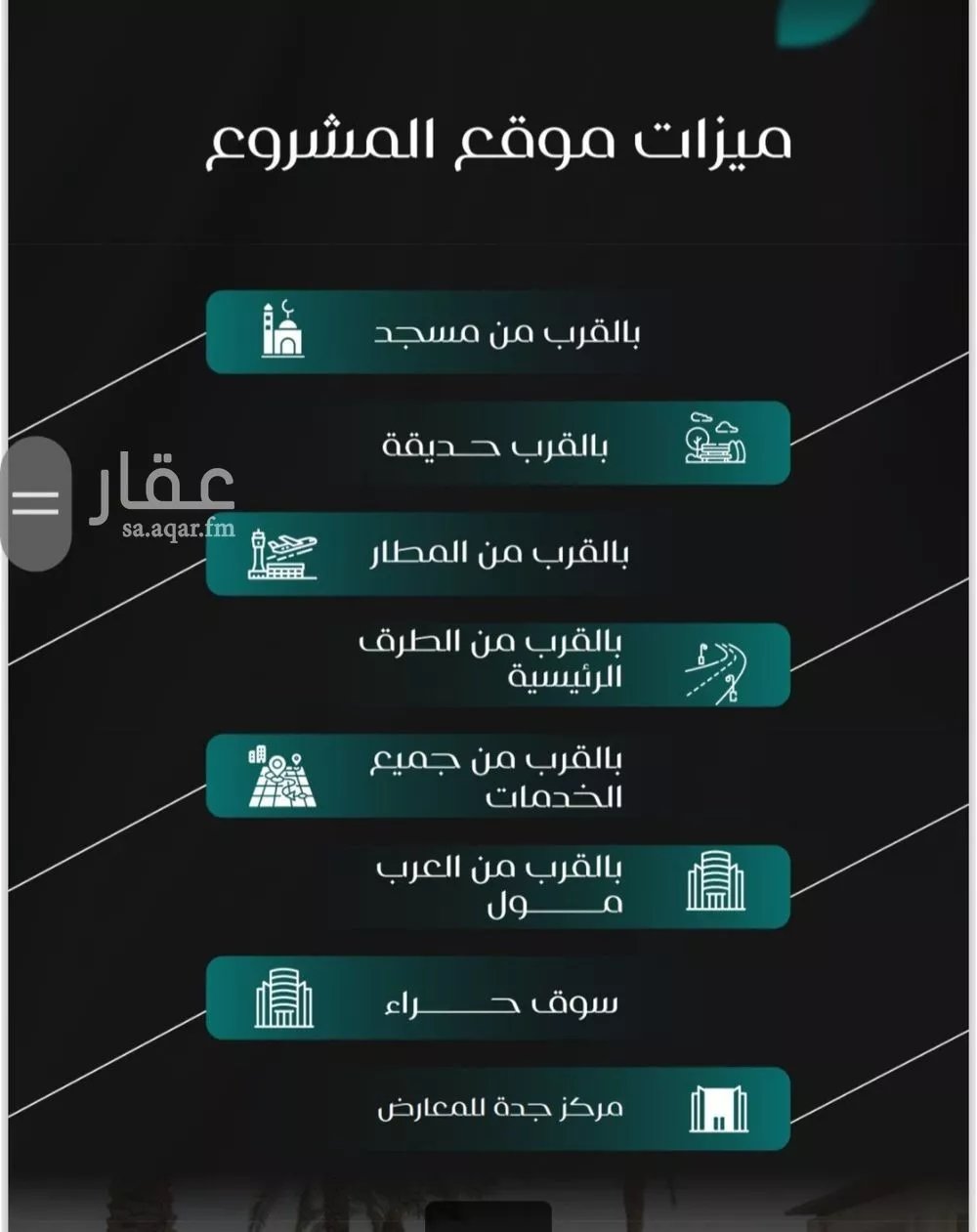 شقة 2 غرف في النزهة 2