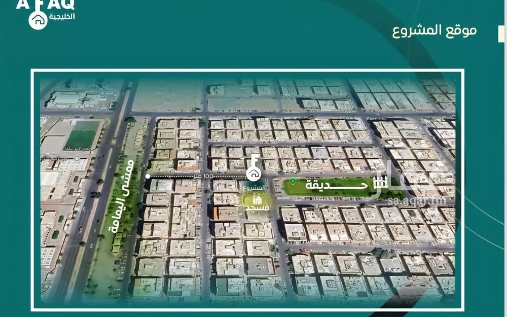 شقة 3 غرف في السلامة 3