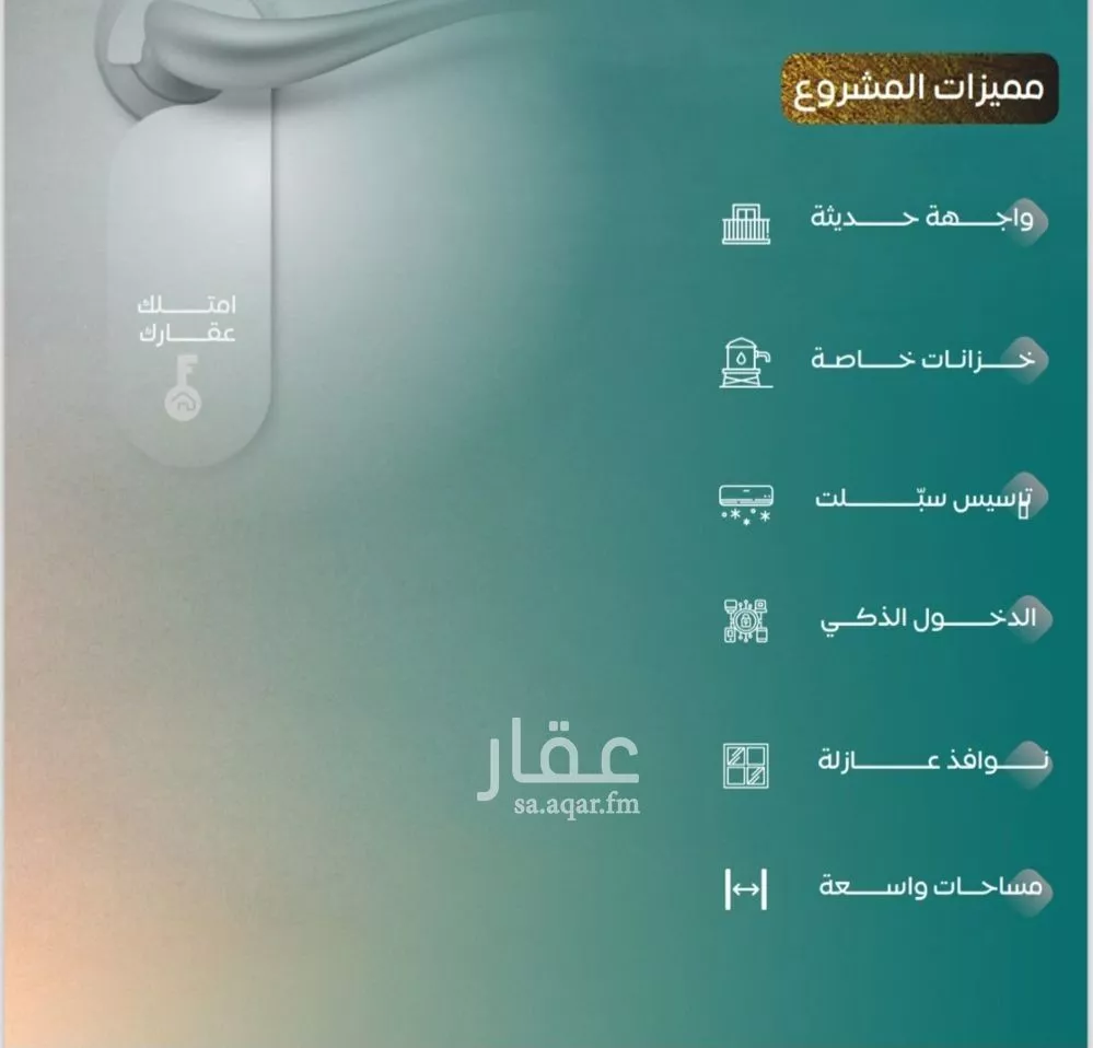 شقة 3 غرف في النزهة 2