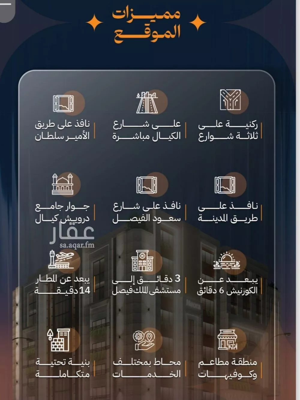 1 bedroom apartment in Al Rawdah, Jeddah 5