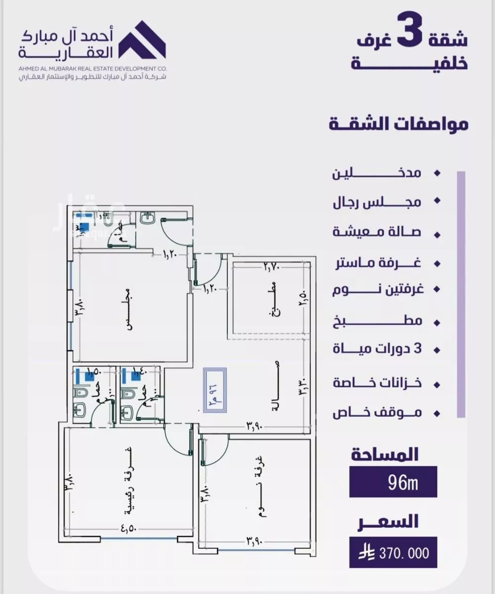 شقة 3 غرف في الفيصلية 5