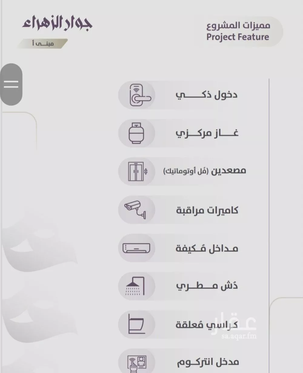 شقة 3 غرف في الزهراء 3