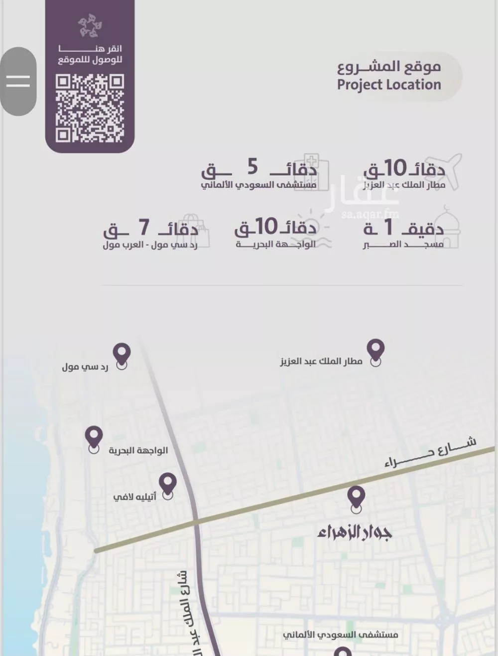 شقة 2 غرف في الزهراء 2