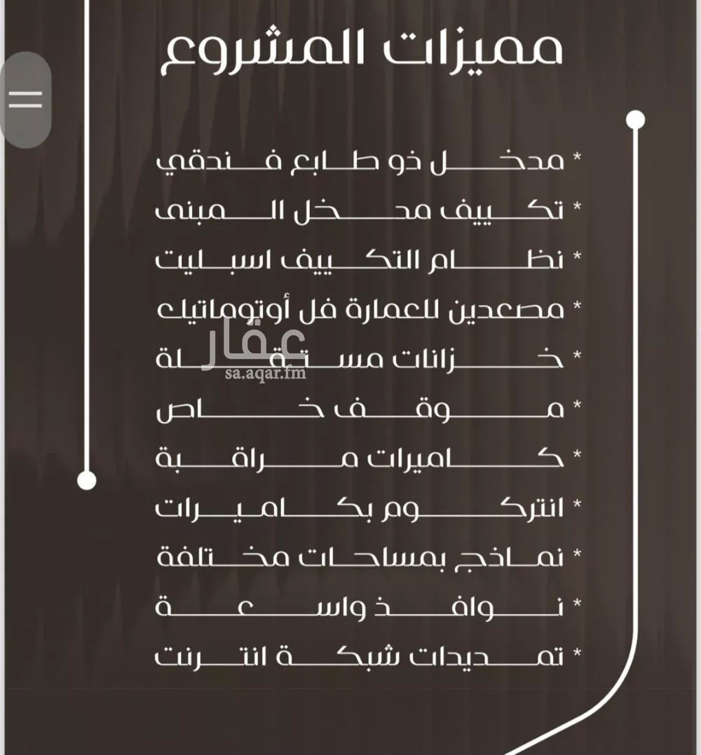 شقة 2 غرف في النزهة 4