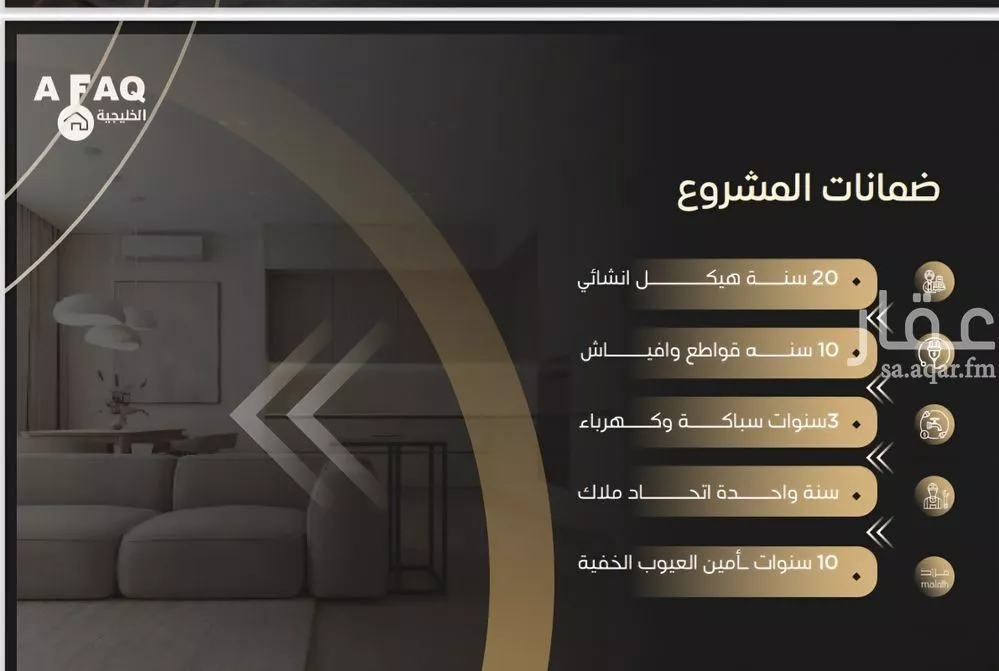 شقة 2 غرف في السلامة 3