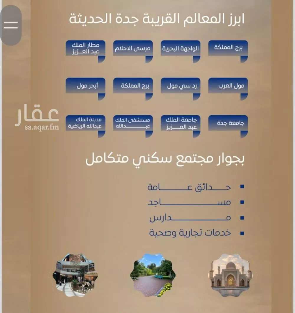 3 bedroom apartment in Al Sawari 4