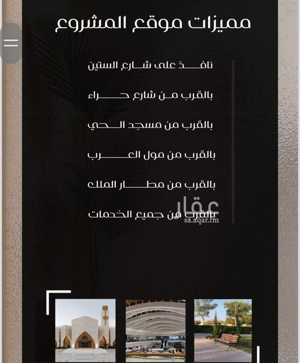 شقة 4 غرف في النزهة 5