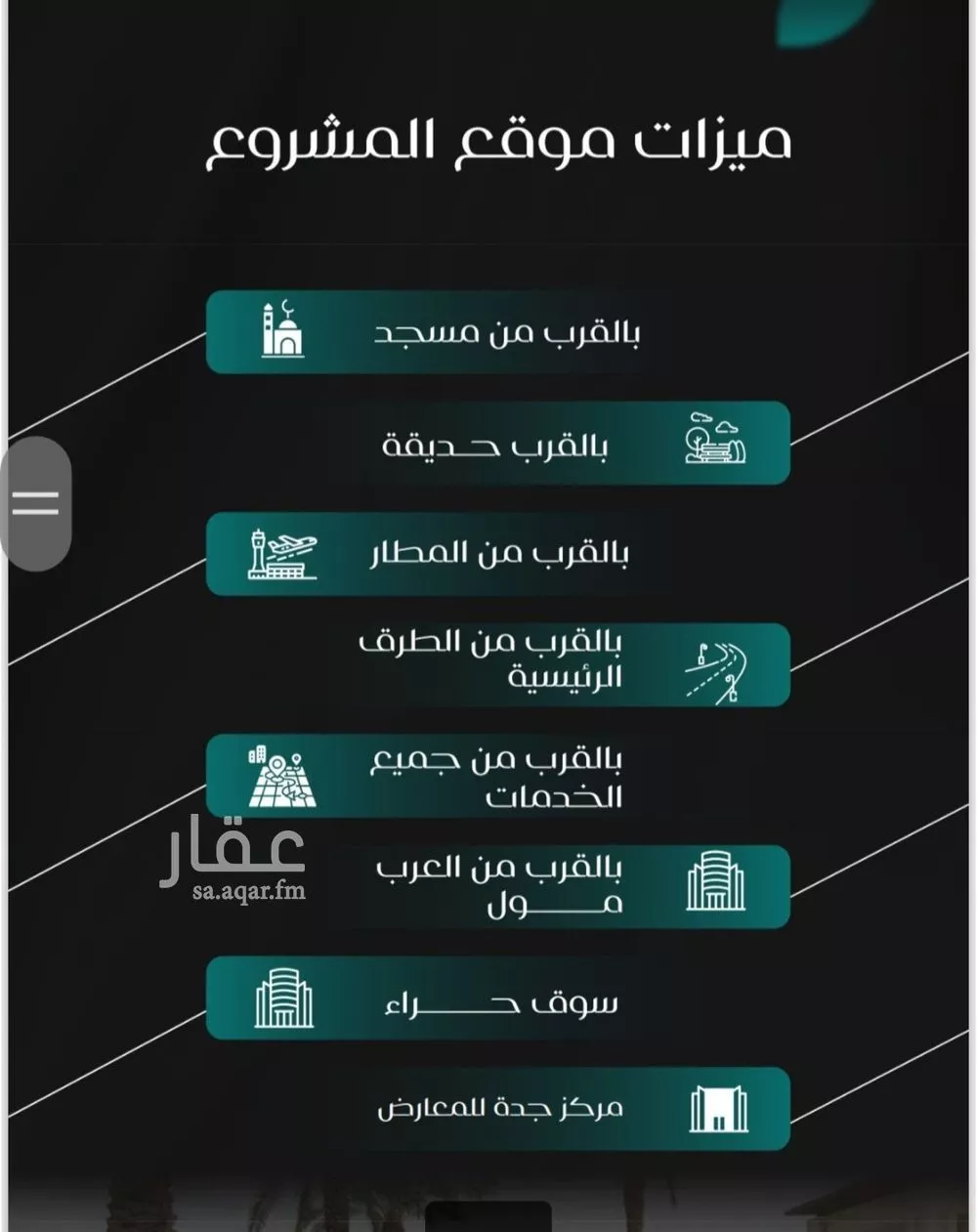 شقة 3 غرف في النزهة 3