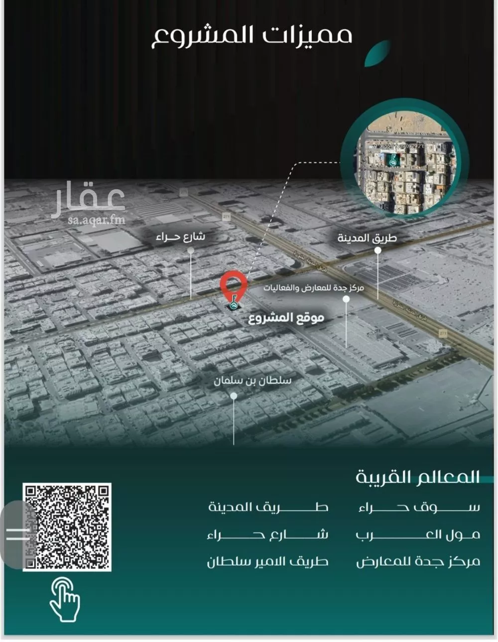 3 bedroom apartment in Al Nuzhah 3