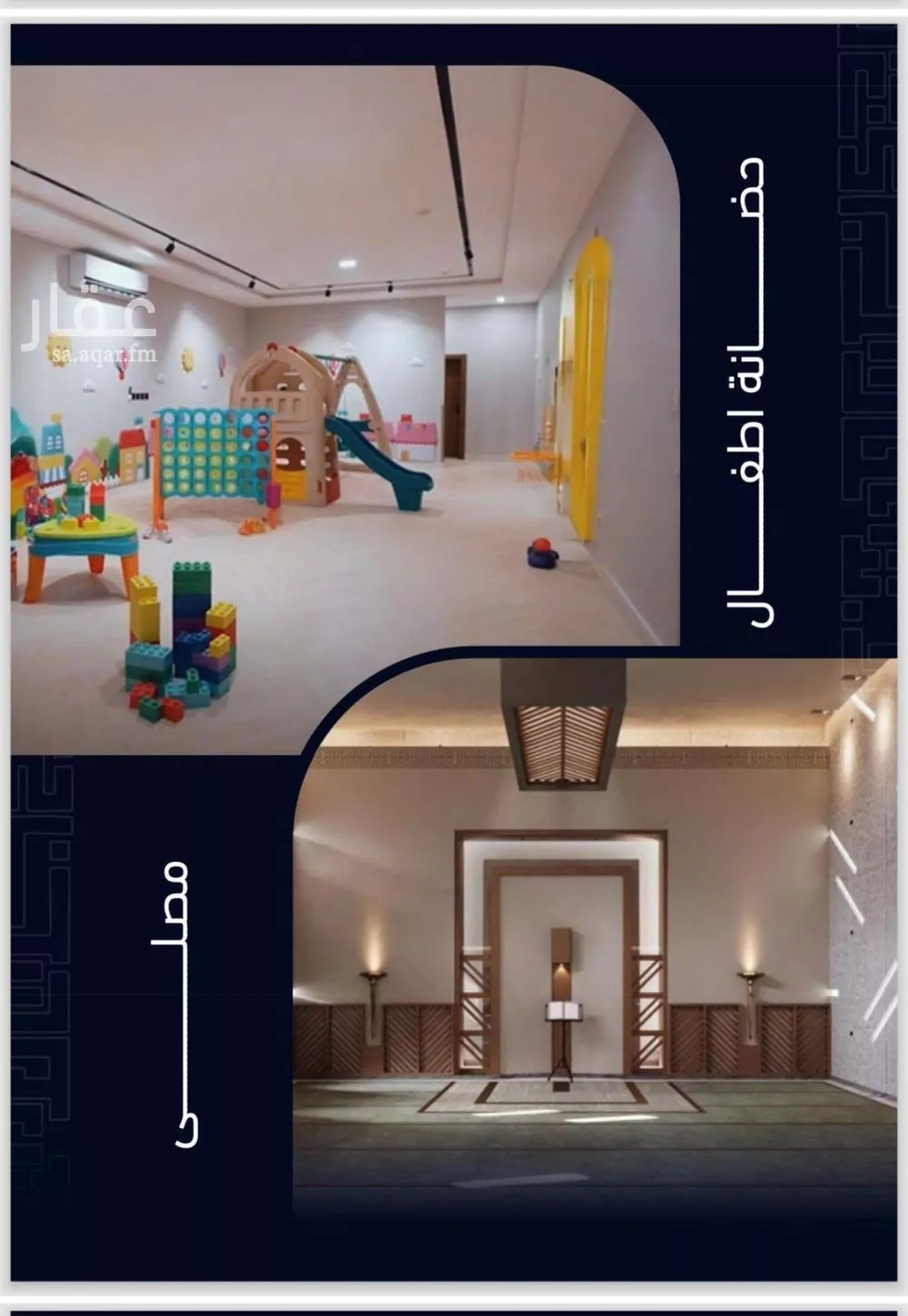 شقة 2 غرف في مشرفة 4