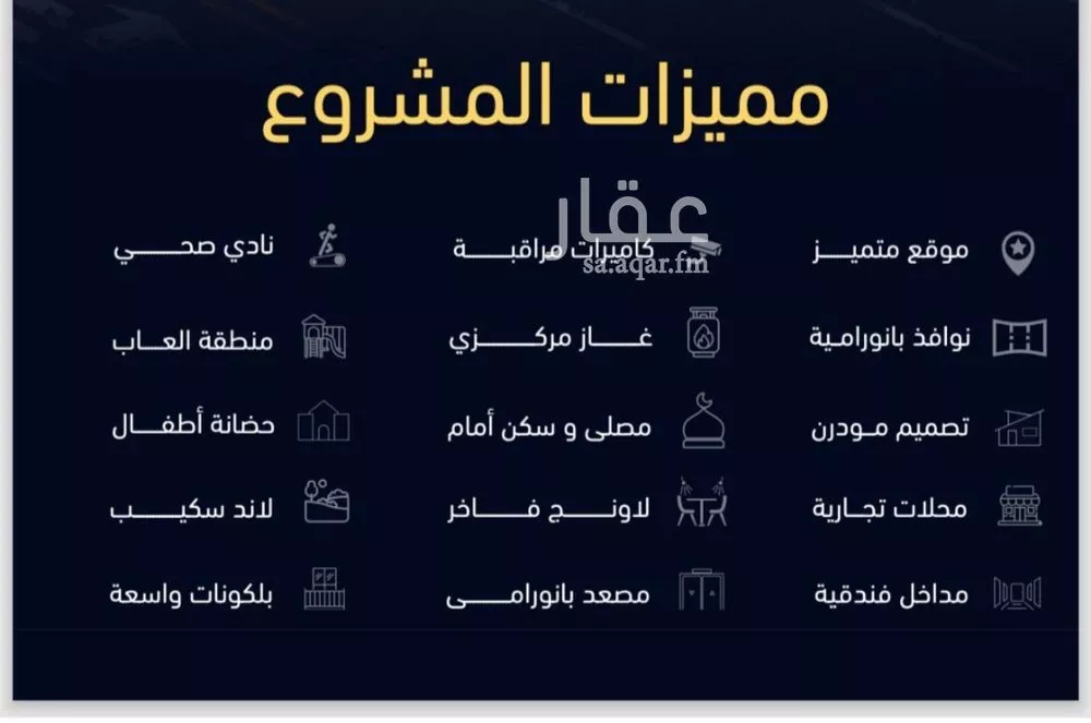 28 bedroom apartment in Mishrifah 4