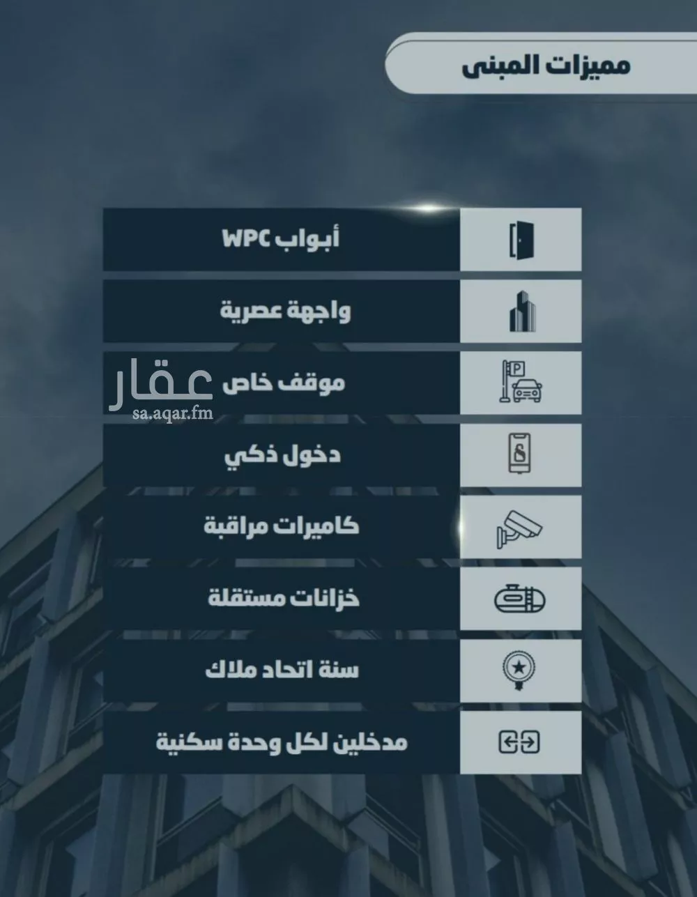 شقة 5 غرف في الصوارى 3