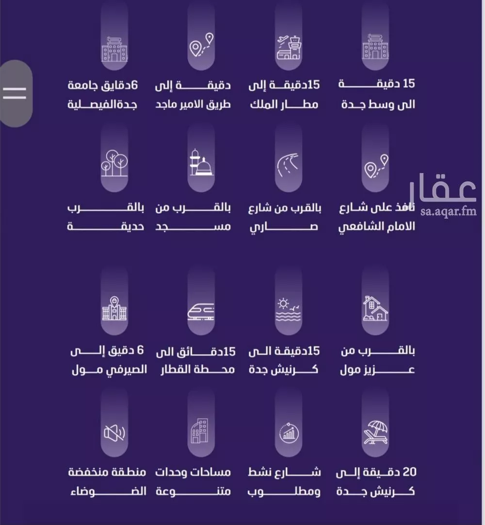 شقة 3 غرف في الفيصلية 2