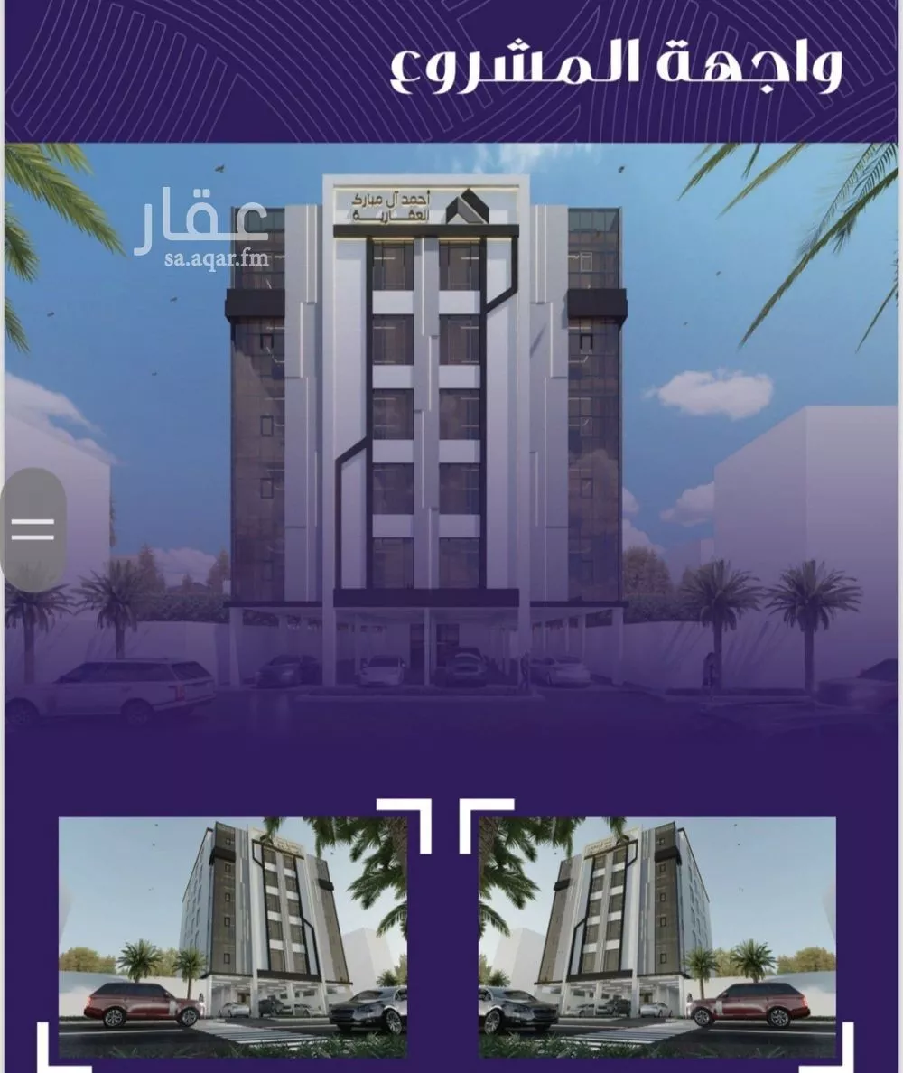 4 bedroom apartment in Al Marwa 3