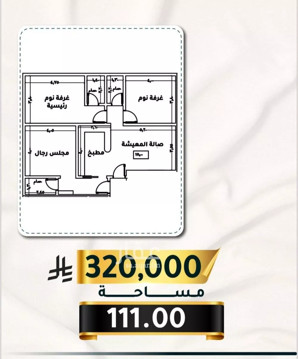 شقة 3 غرف في الثغر 1