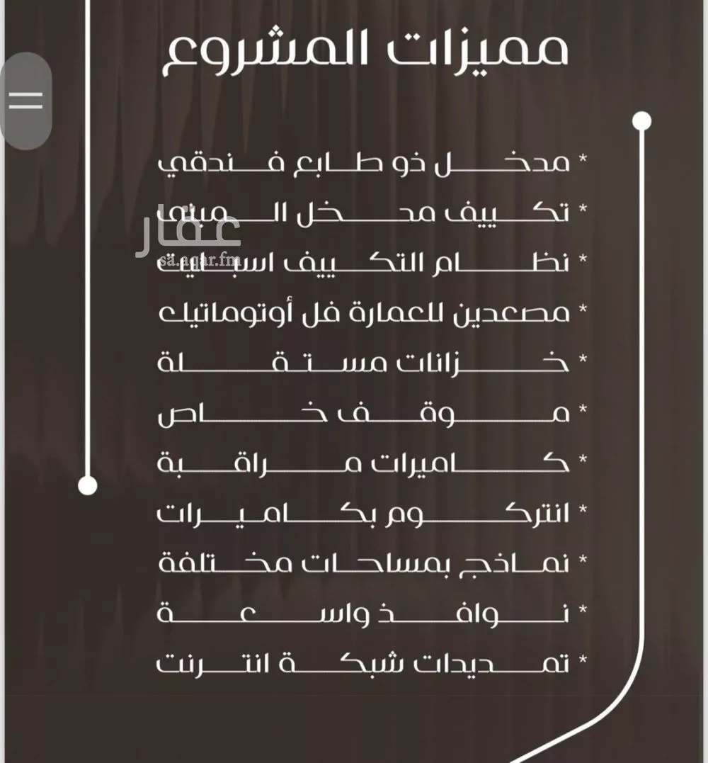 شقة 4 غرف في النزهة 3