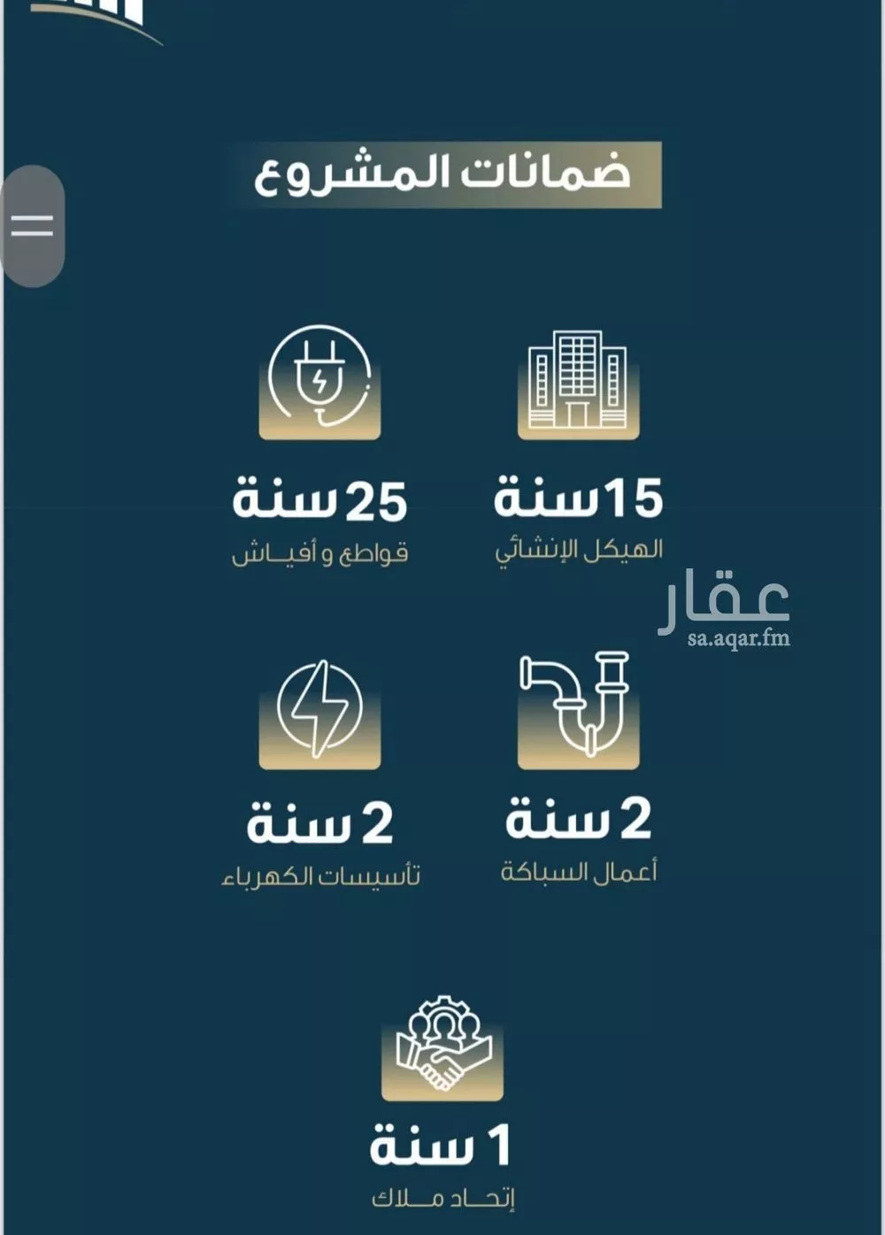 شقة 5 غرف في النسيم 3