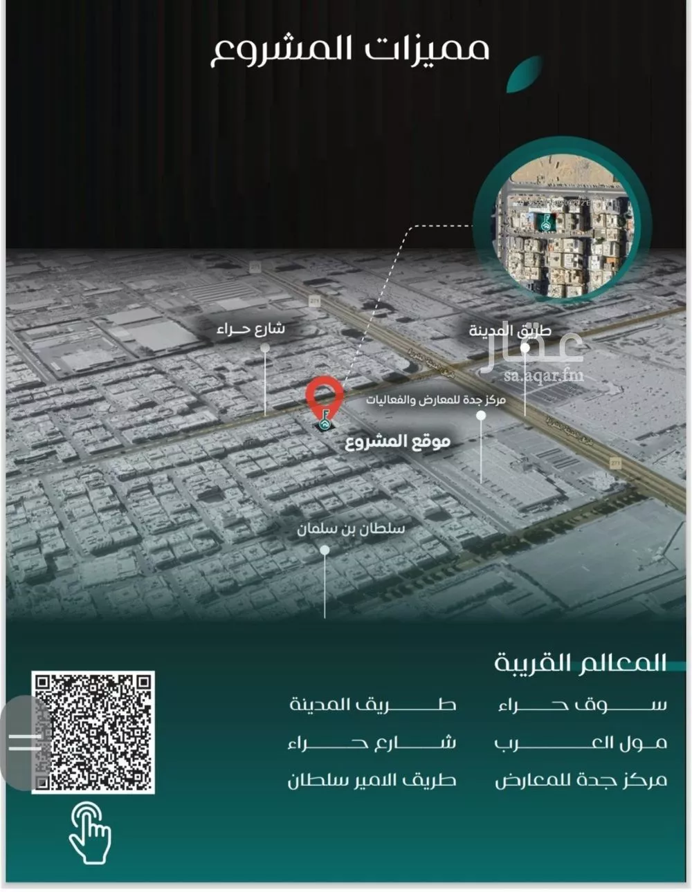 شقة 3 غرف في النزهة 4