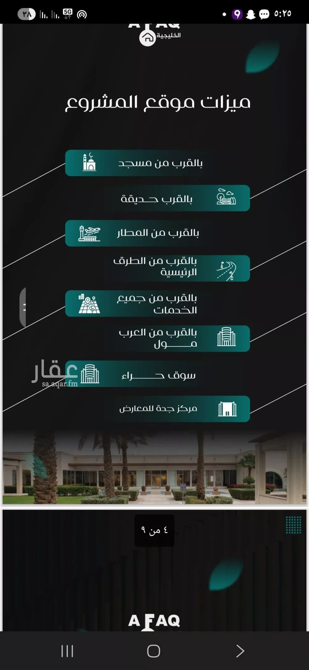 3 bedroom apartment in Al Nuzhah 5