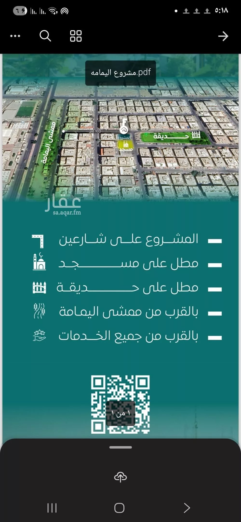 4 bedroom apartment in Al Salamah 4