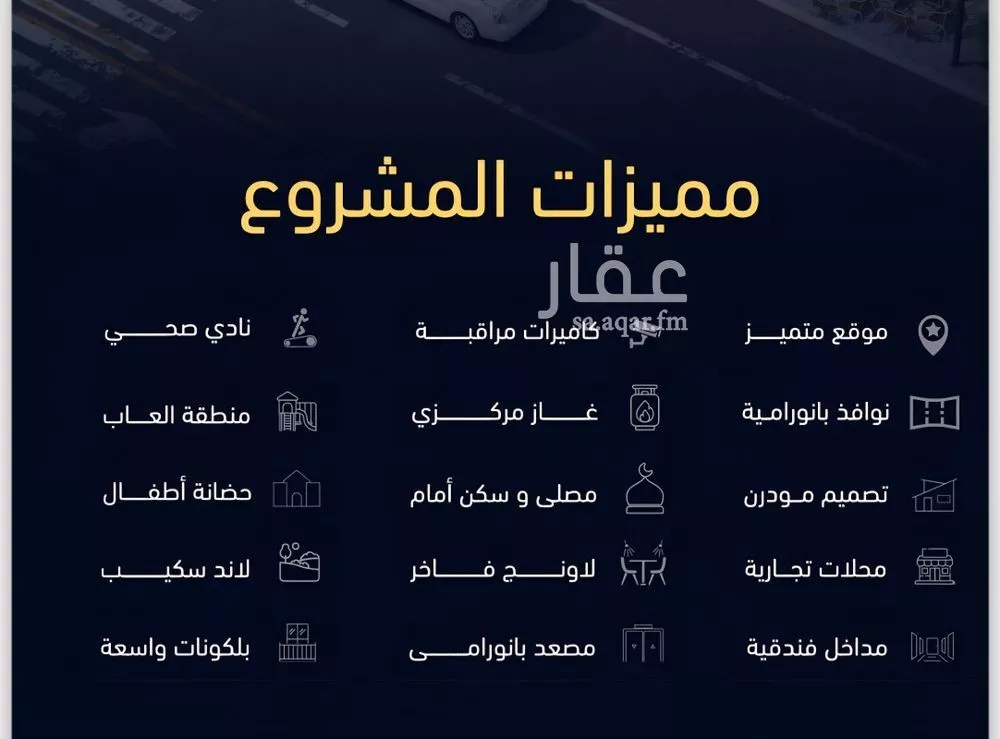 2 bedroom apartment in Mishrifah 2