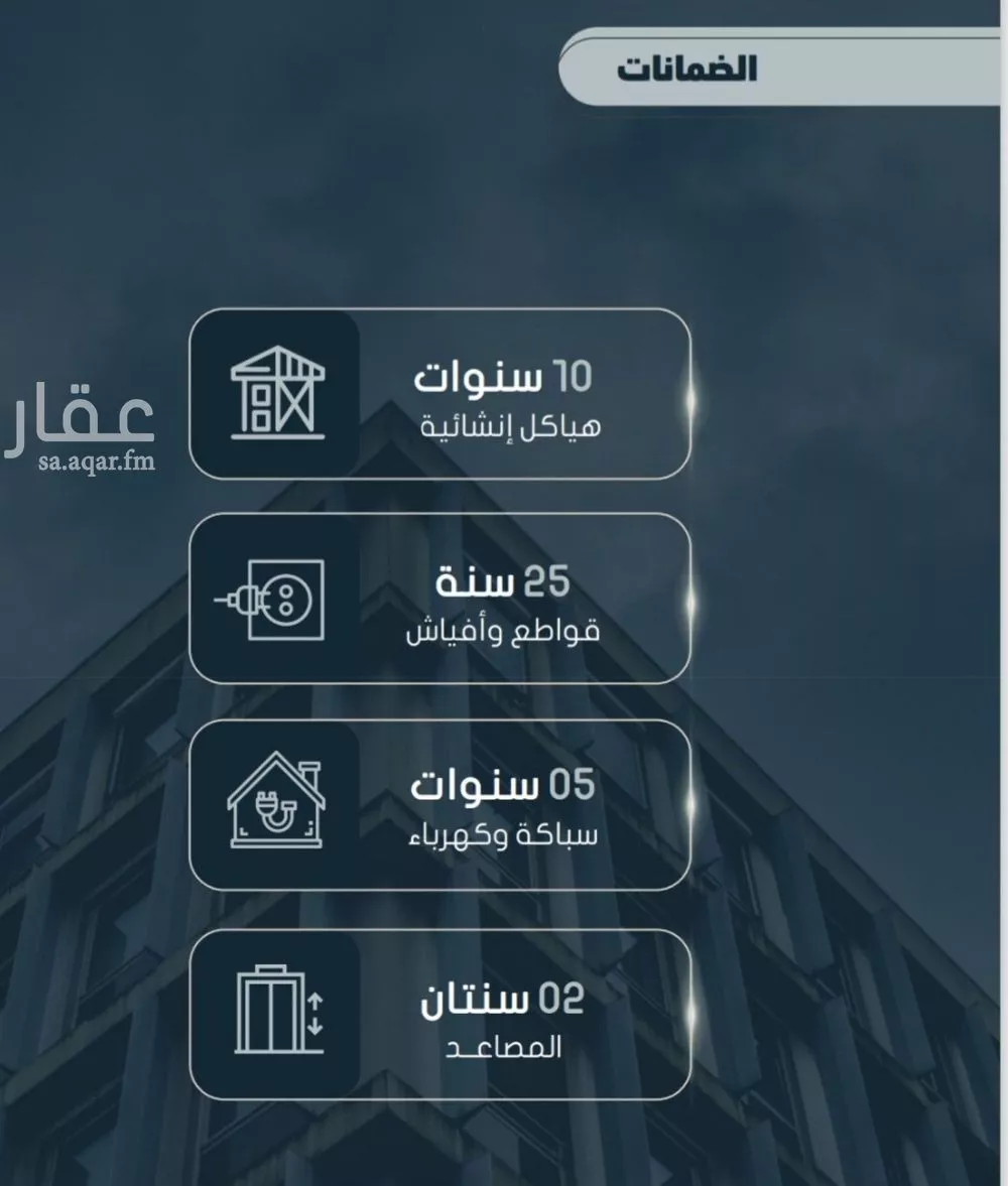 شقة 3 غرف في الصوارى 2