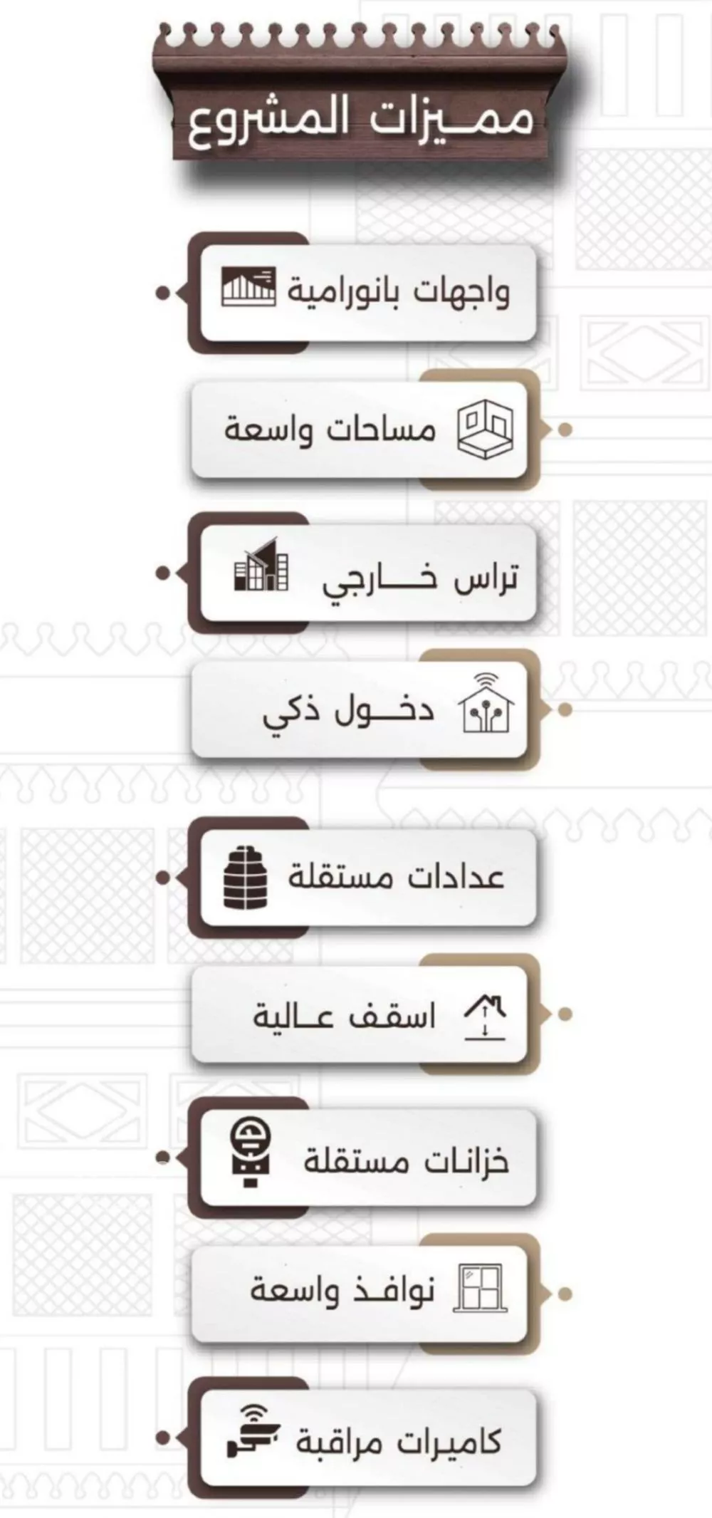 شقة 2 غرف في النعيم 3