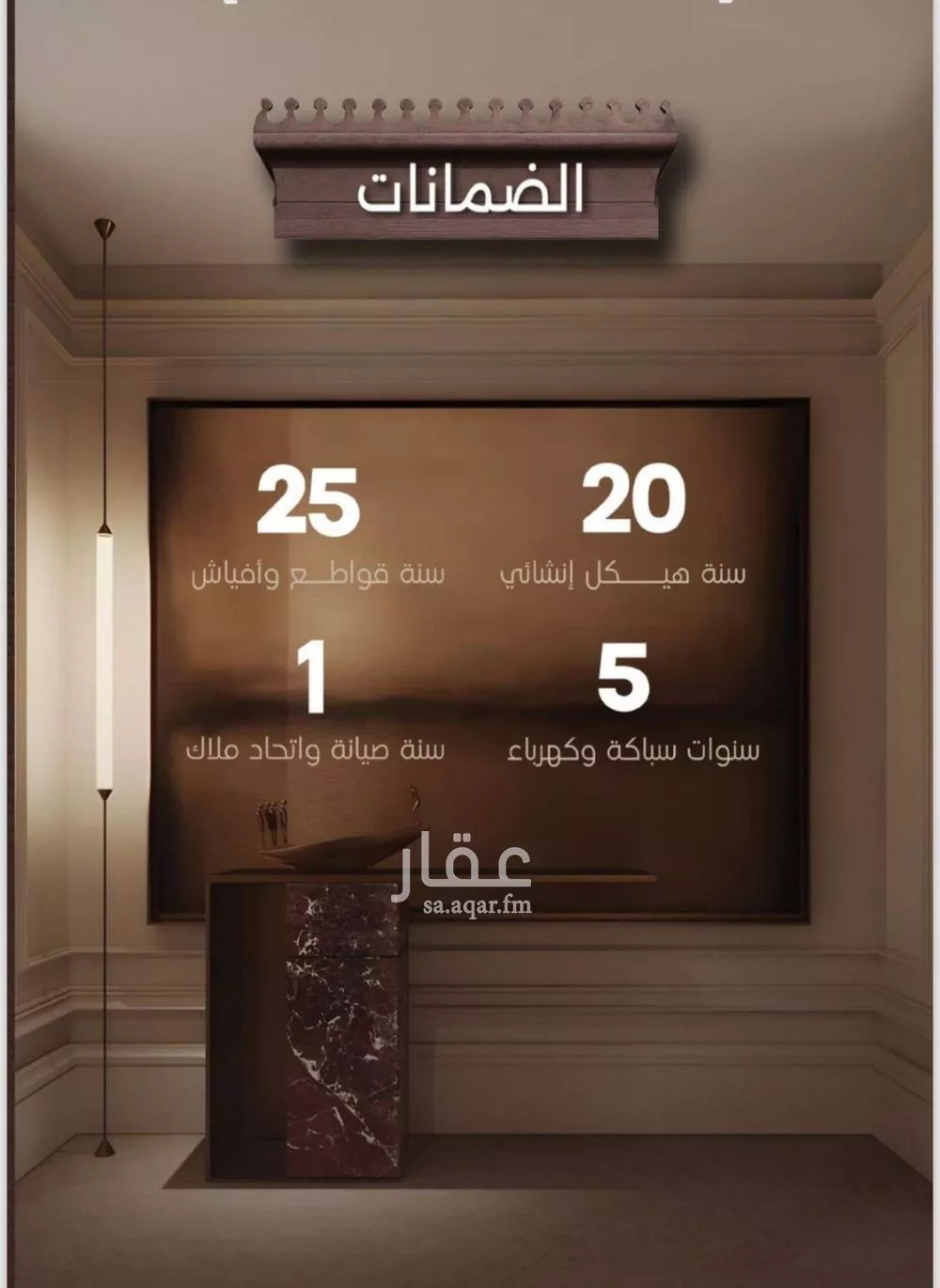 شقة 3 غرف في النعيم 4