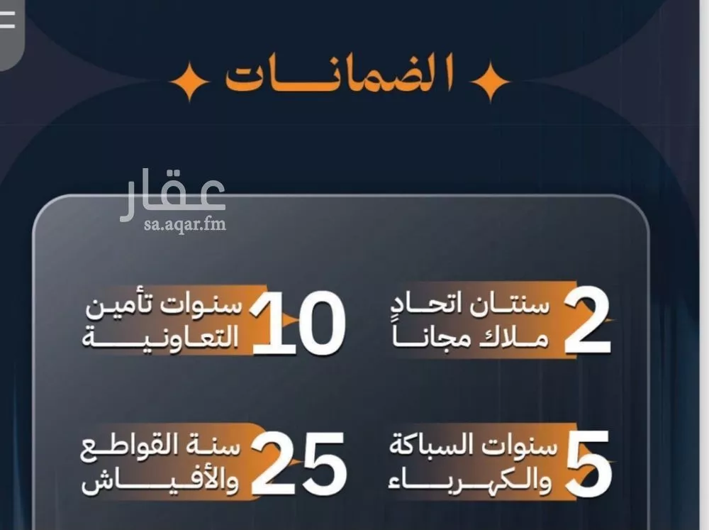 شقة 2 غرف في الروضة 3