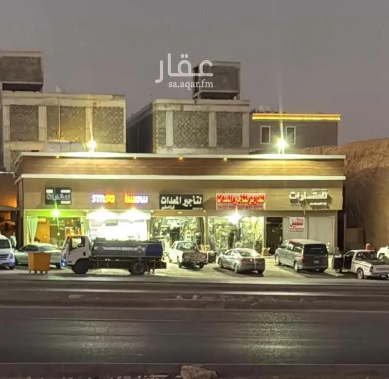 شقة 1 غرف في النرجس